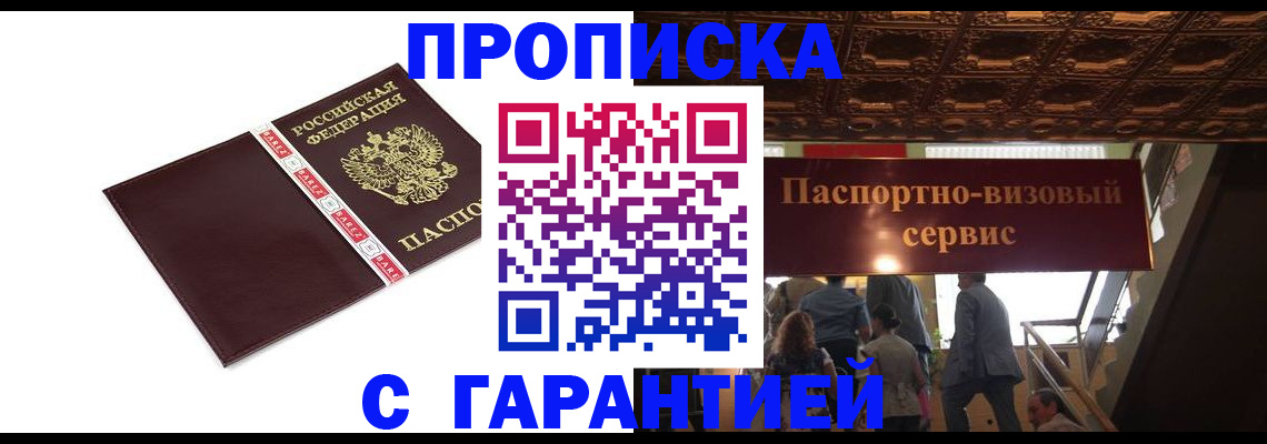 регистрация для дет. сада в Орле