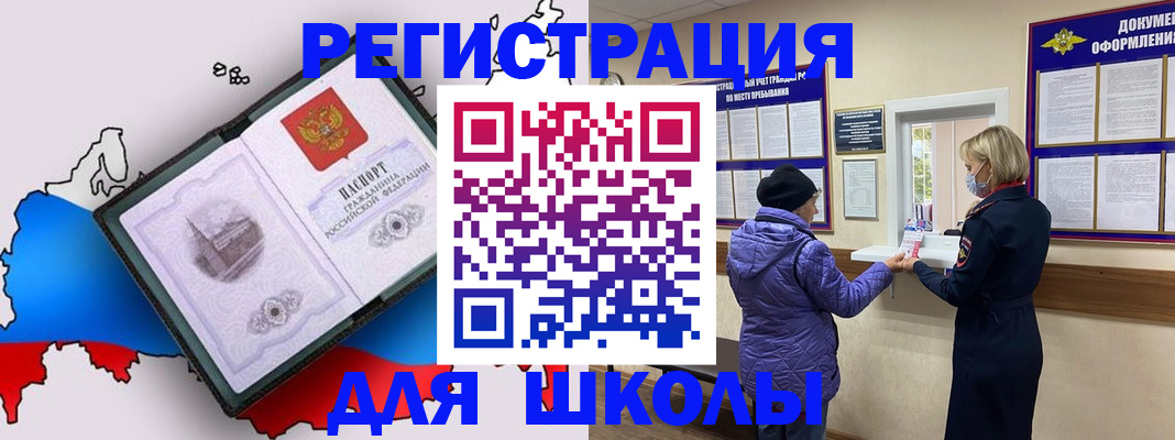 пропишу в квартире в Орле